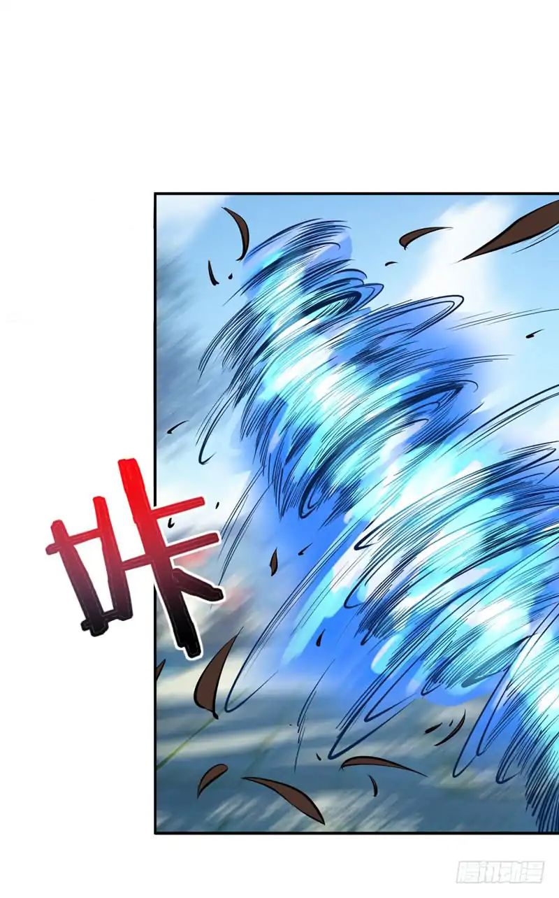 Rise Of The Demon King 46 2