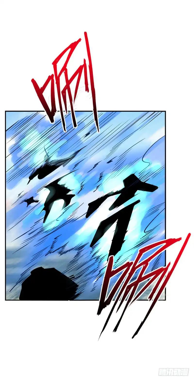 Rise Of The Demon King 46 3