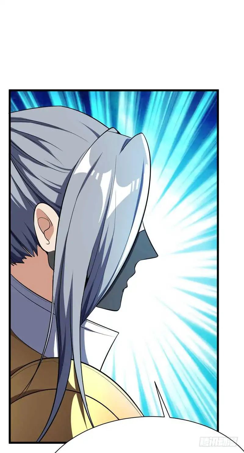 Rise Of The Demon King 48 19