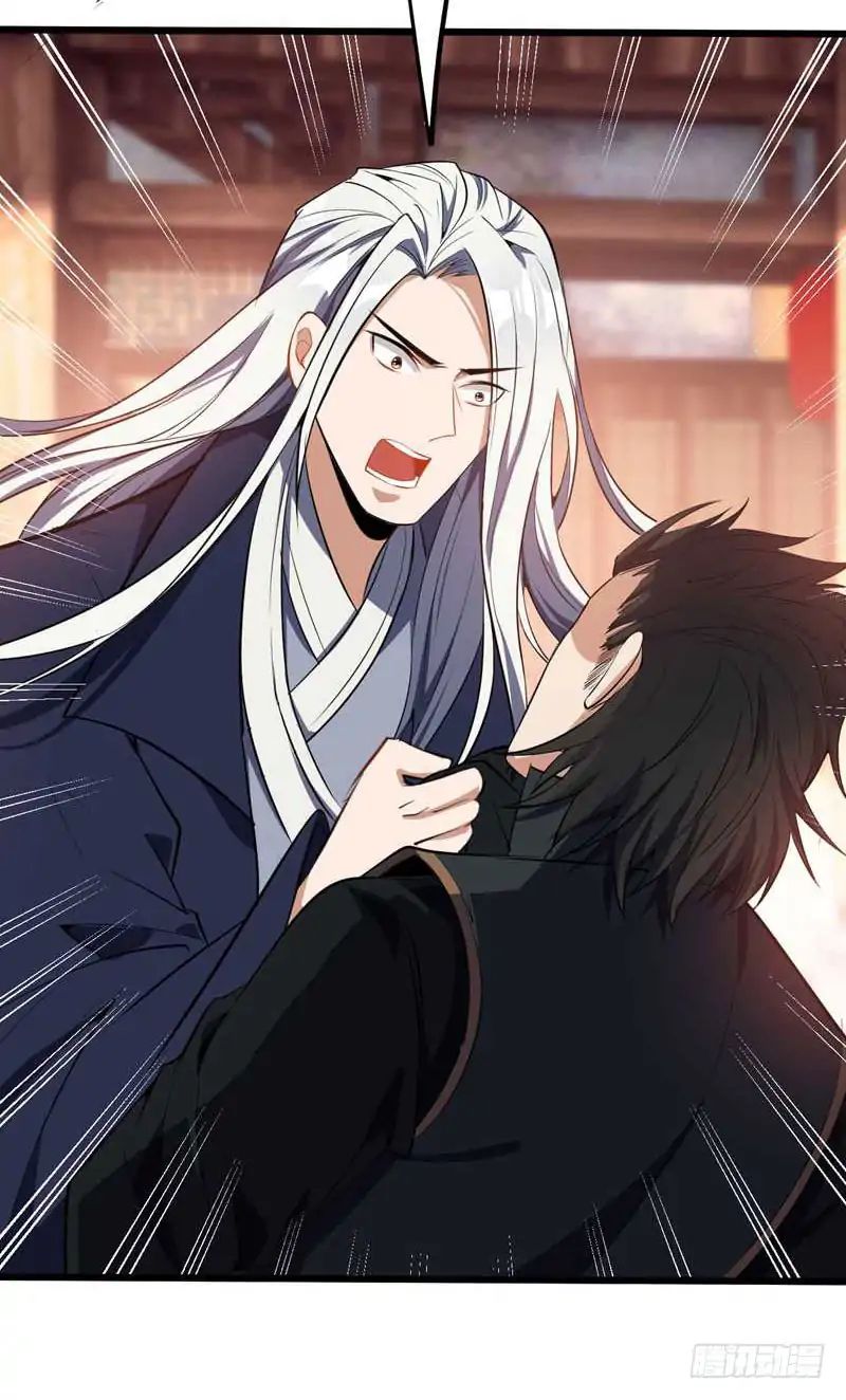 Rise Of The Demon King 48 3