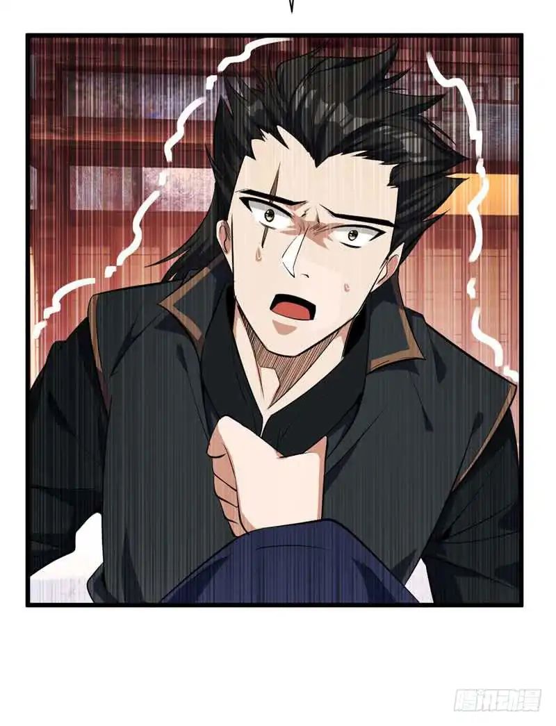 Rise Of The Demon King 48 5