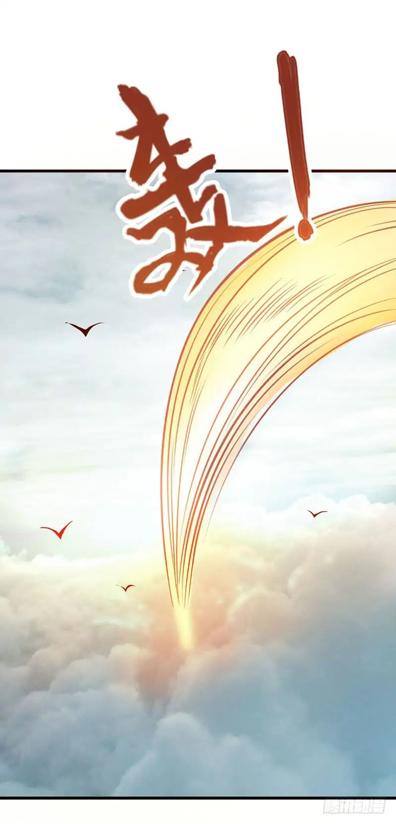 Rise Of The Demon King 52 3