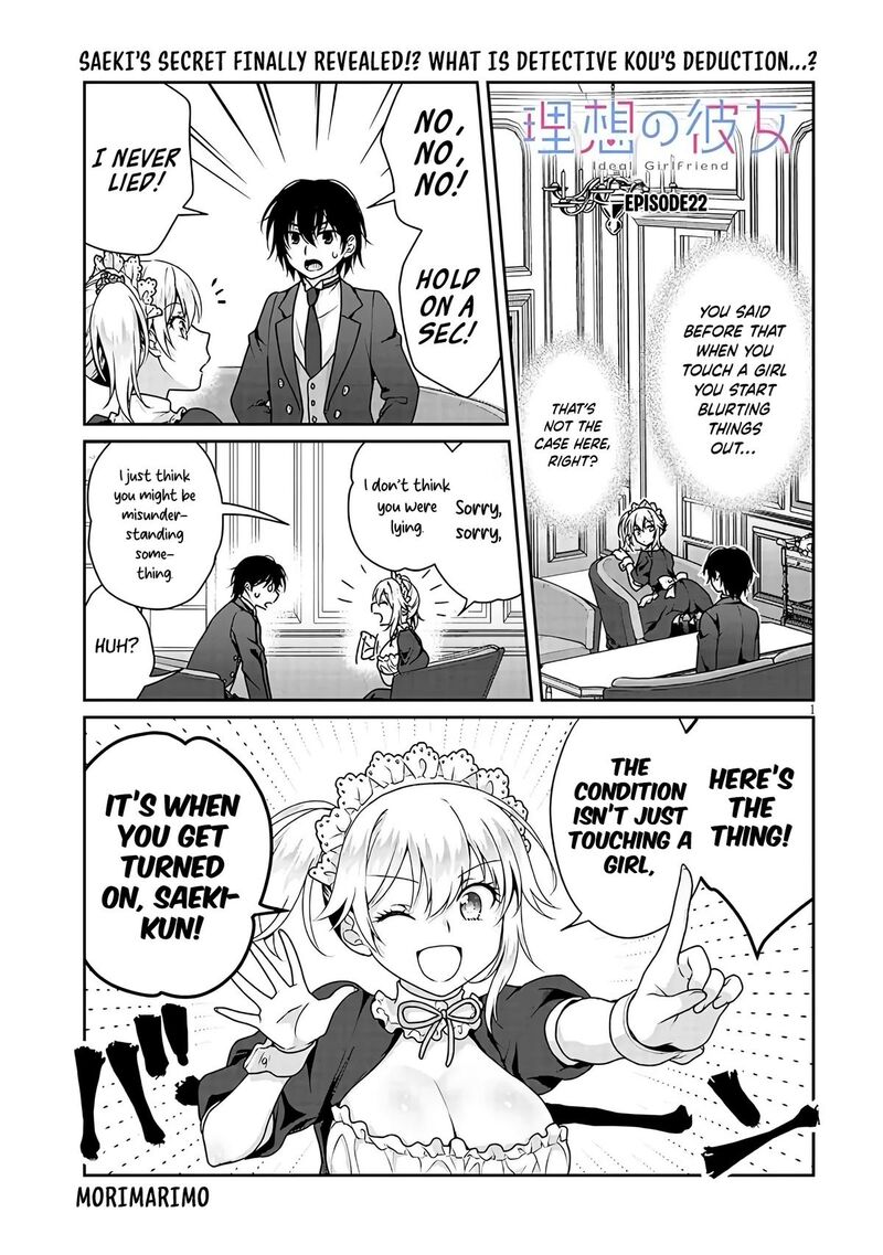 Risou No Kanojo 22 2