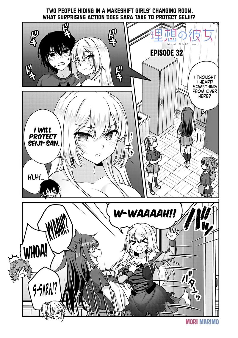 Risou No Kanojo 32 2