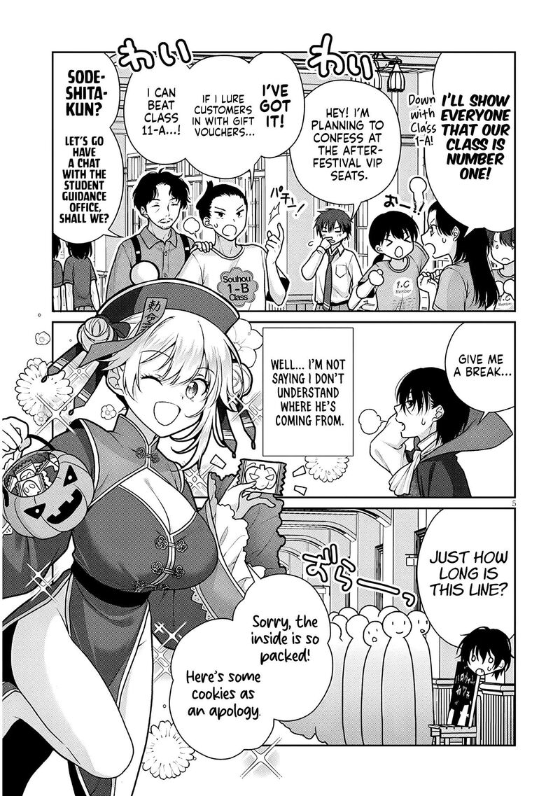Risou No Kanojo 32 6