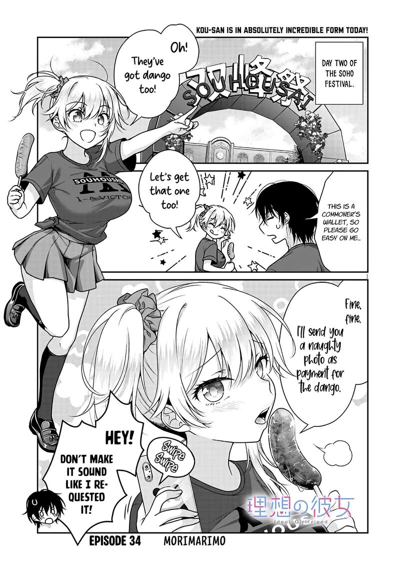 Risou No Kanojo 34 2
