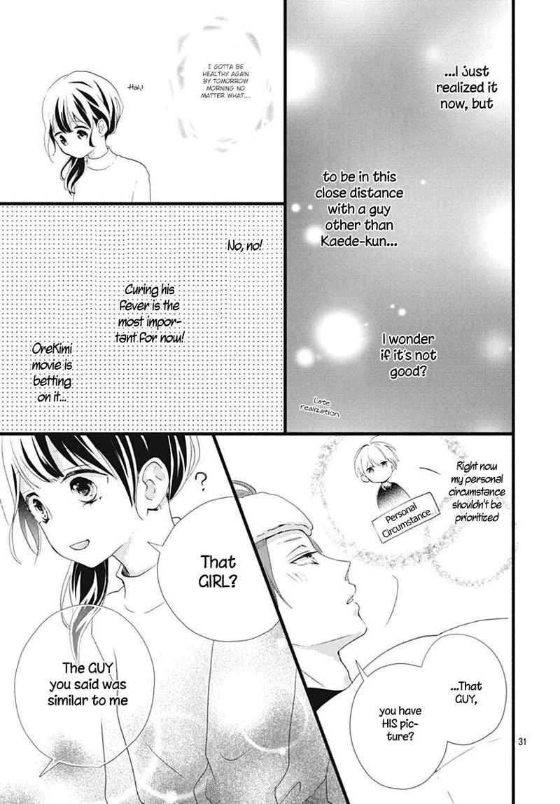 Risouteki Boyfriend 14 31