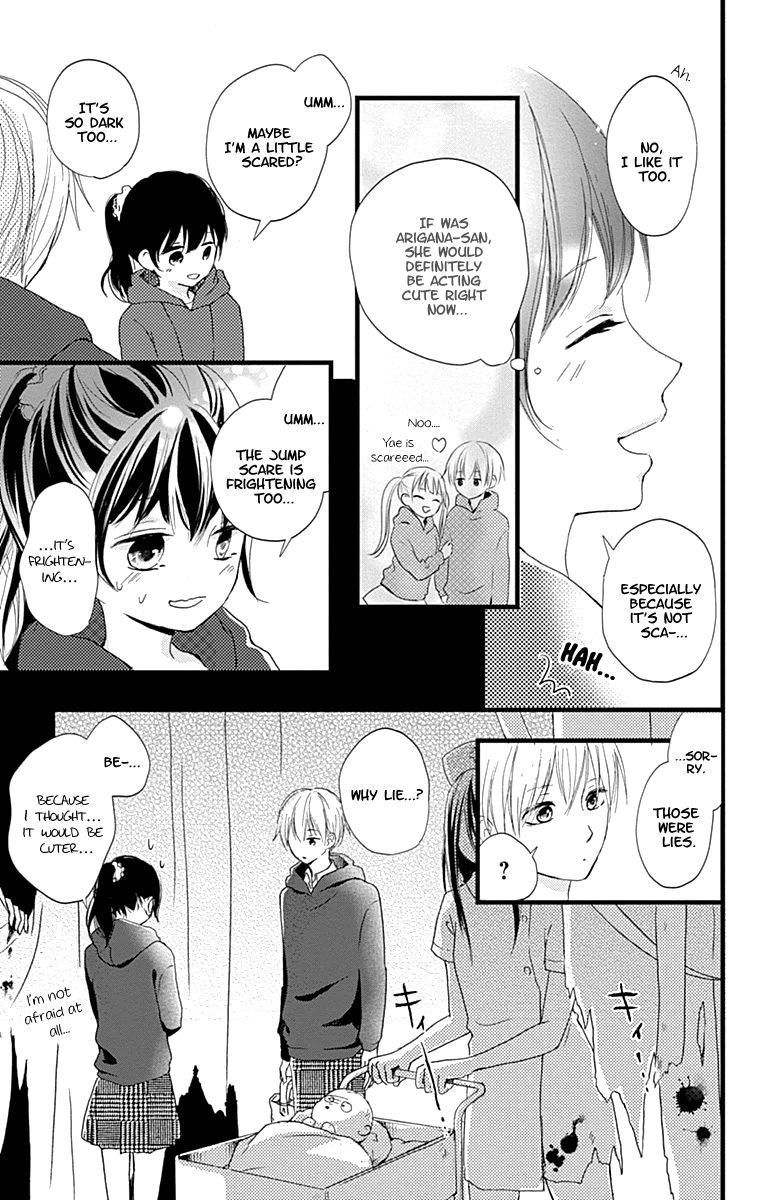 Risouteki Boyfriend 6 23