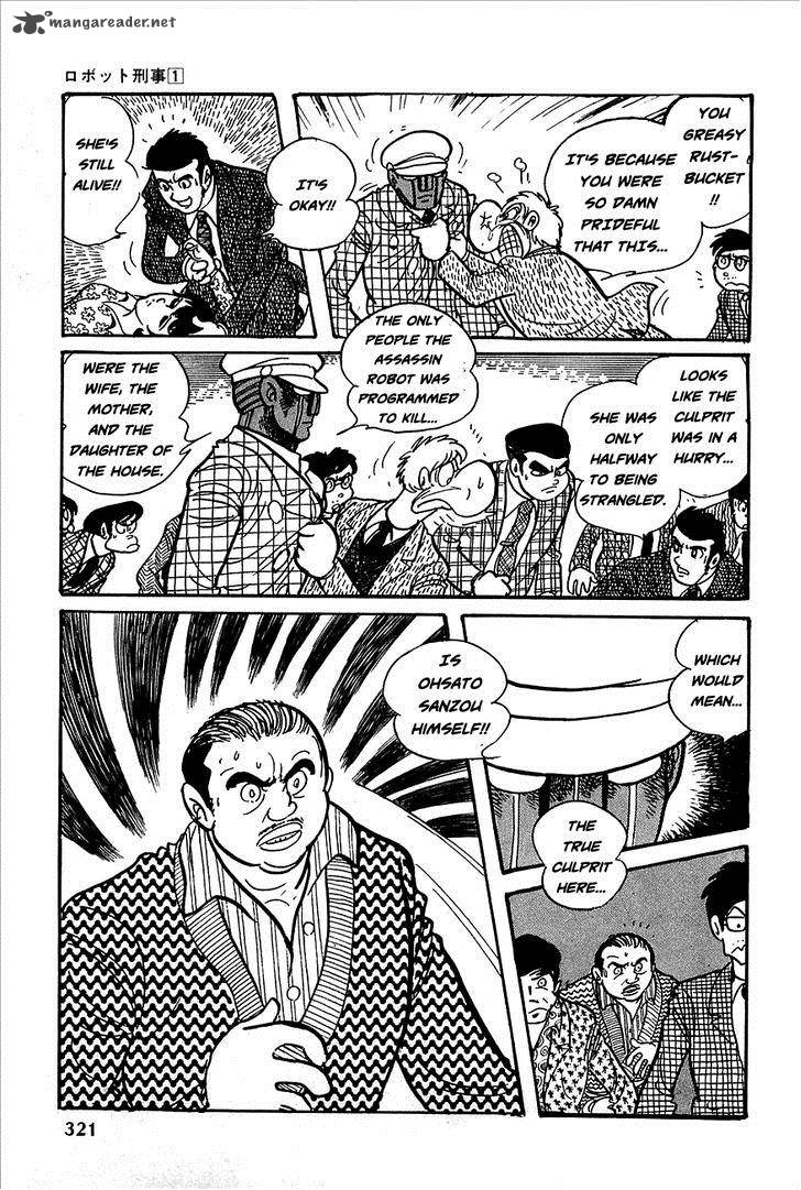 Robot Keiji 12 34