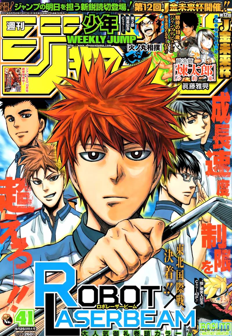 Robot X Laserbeam 24 1