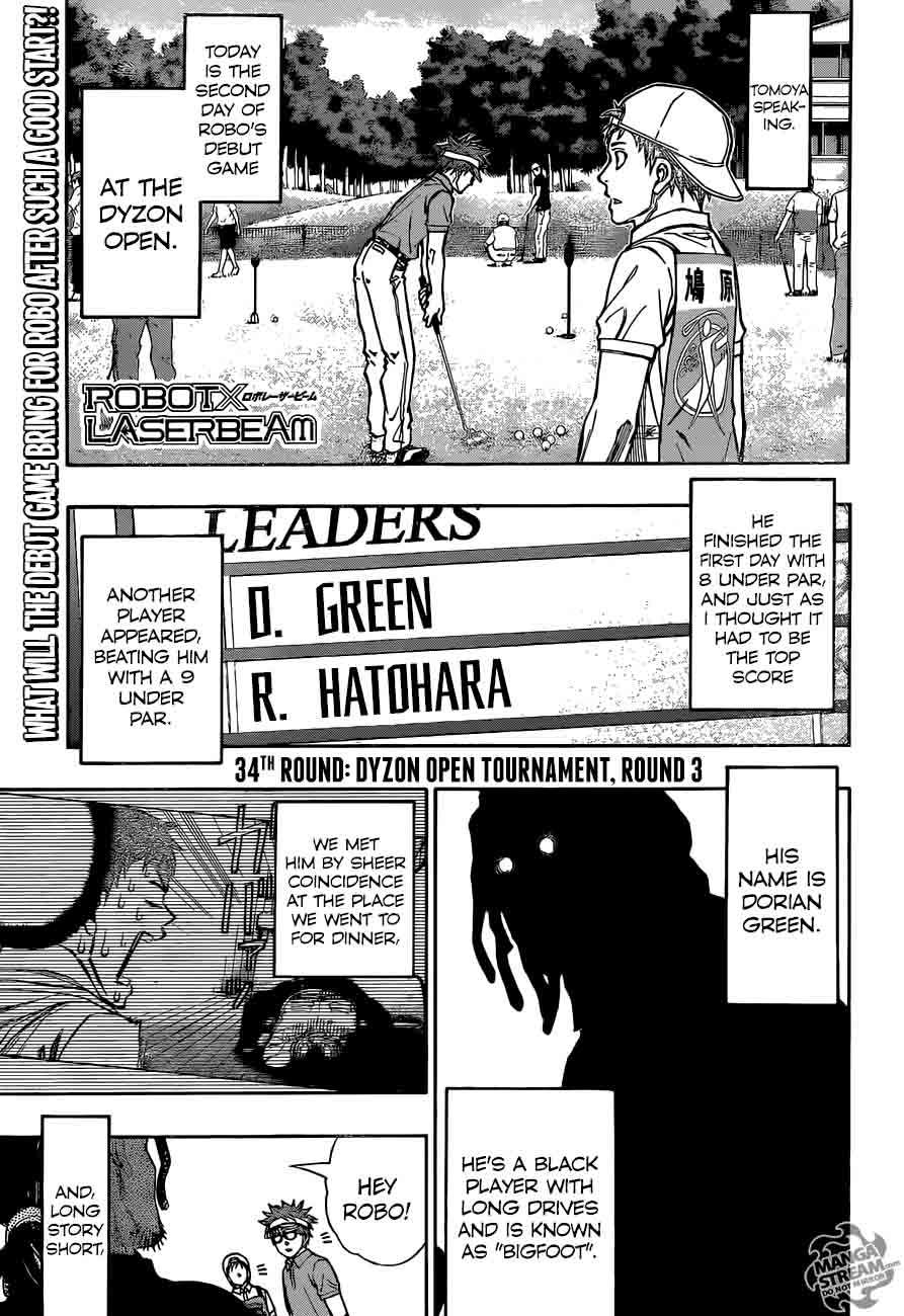 Robot X Laserbeam 34 1