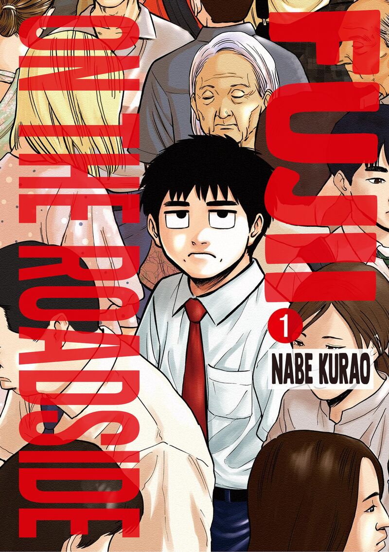 Robou No FujII Idai Naru Bonjin Kara No Tayori 1 1