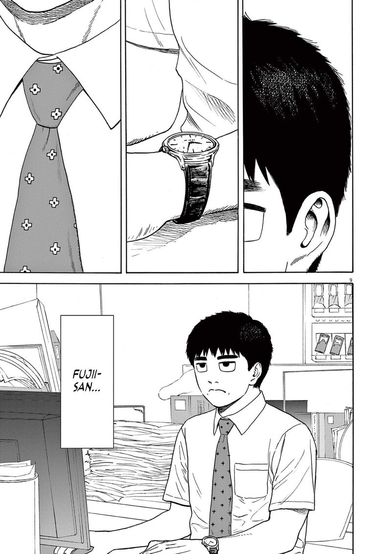 Robou No FujII Idai Naru Bonjin Kara No Tayori 1 11