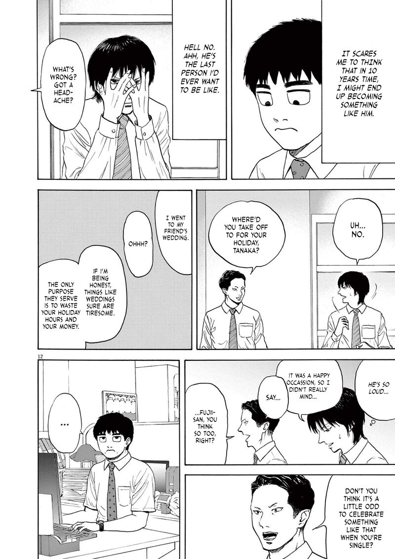 Robou No FujII Idai Naru Bonjin Kara No Tayori 1 14