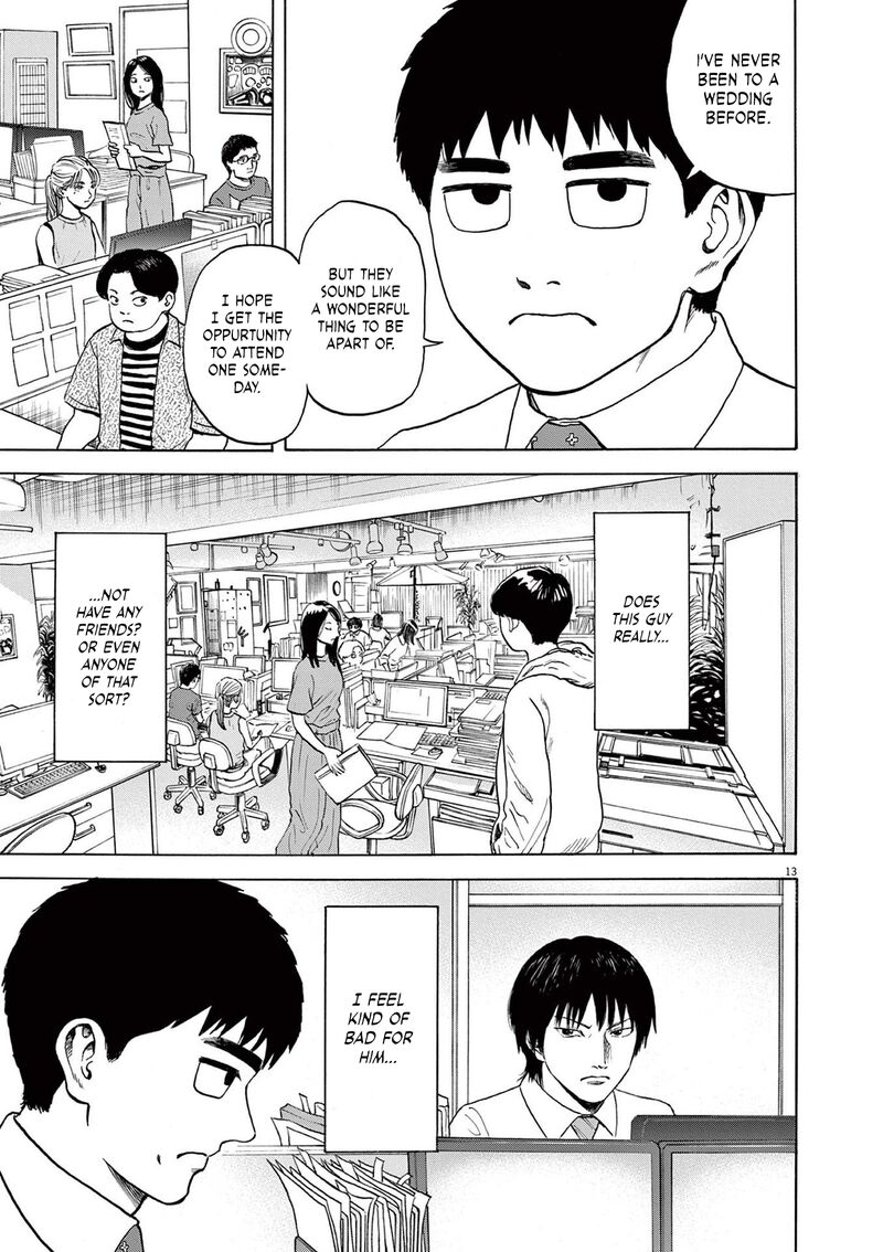 Robou No FujII Idai Naru Bonjin Kara No Tayori 1 15
