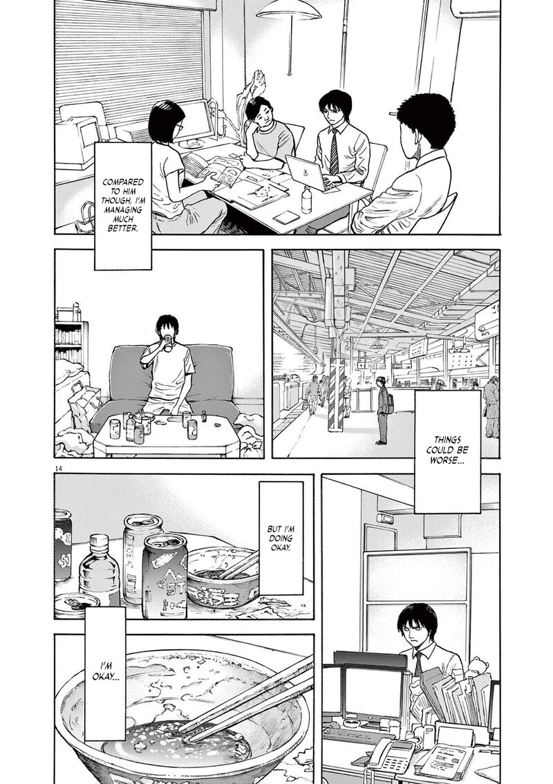 Robou No FujII Idai Naru Bonjin Kara No Tayori 1 16