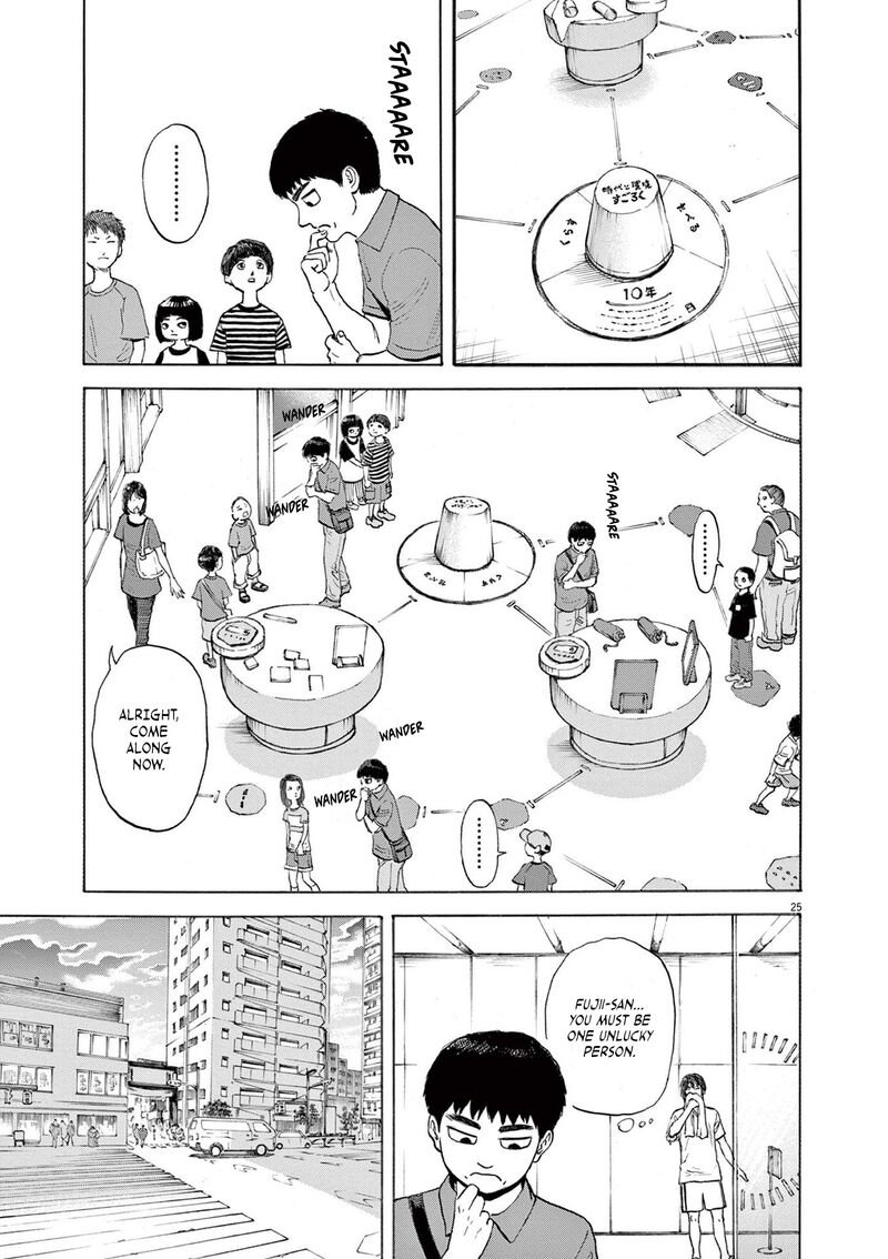 Robou No FujII Idai Naru Bonjin Kara No Tayori 1 27