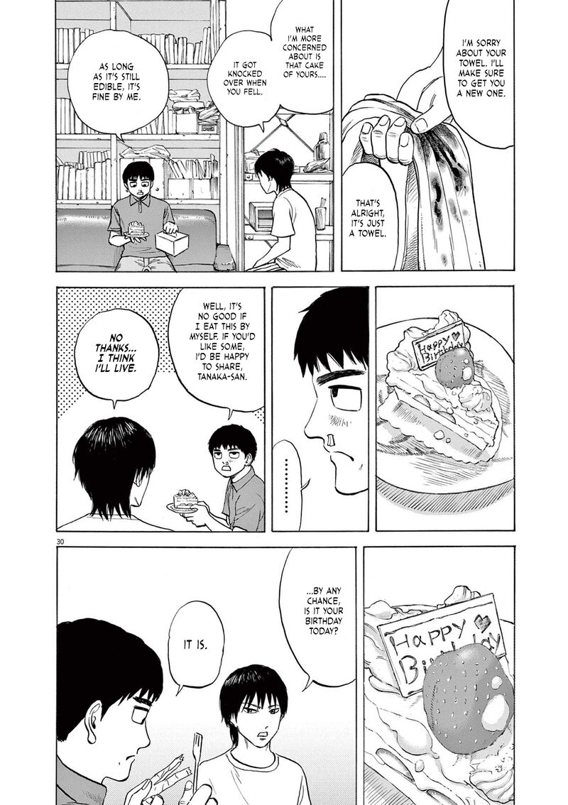 Robou No FujII Idai Naru Bonjin Kara No Tayori 1 32