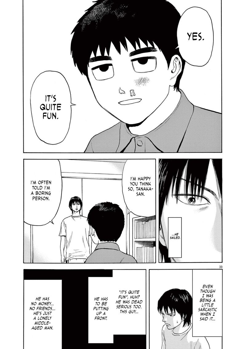 Robou No FujII Idai Naru Bonjin Kara No Tayori 1 35