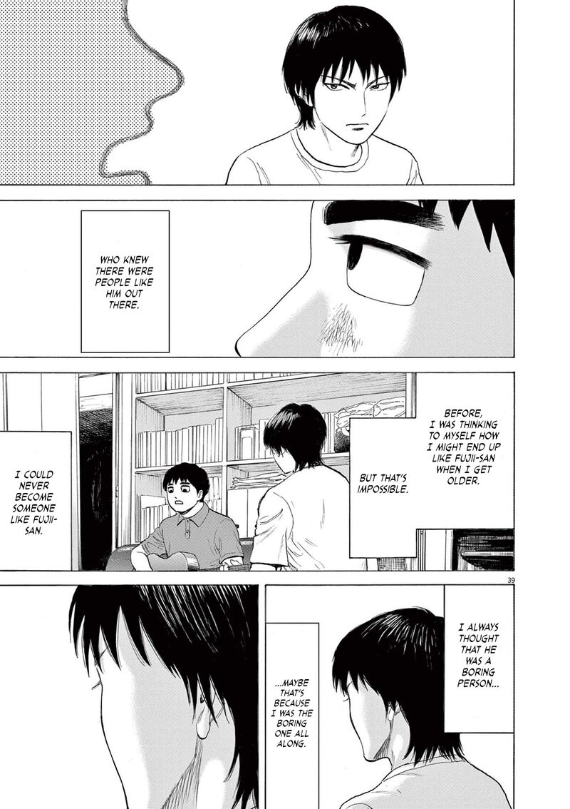 Robou No FujII Idai Naru Bonjin Kara No Tayori 1 41