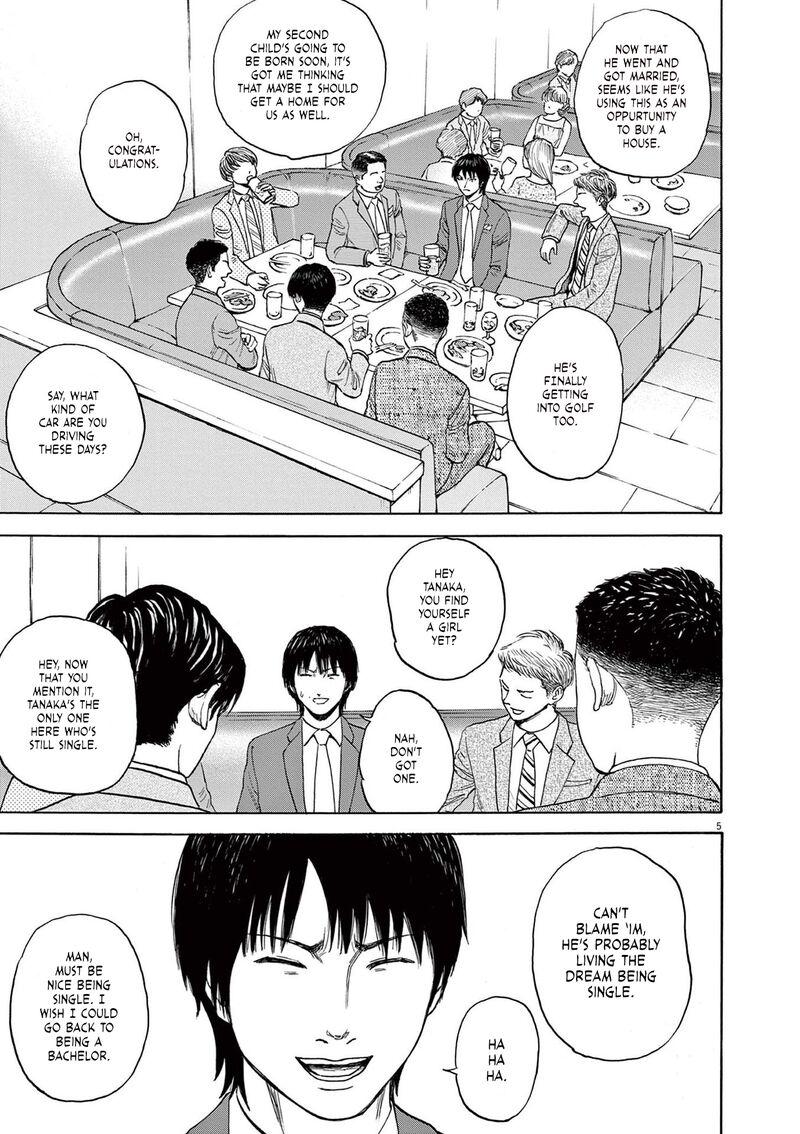 Robou No FujII Idai Naru Bonjin Kara No Tayori 1 7