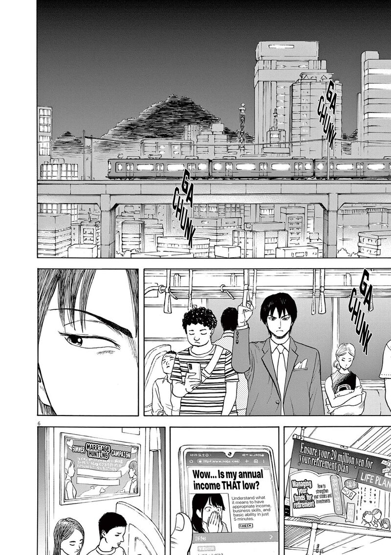 Robou No FujII Idai Naru Bonjin Kara No Tayori 1 8