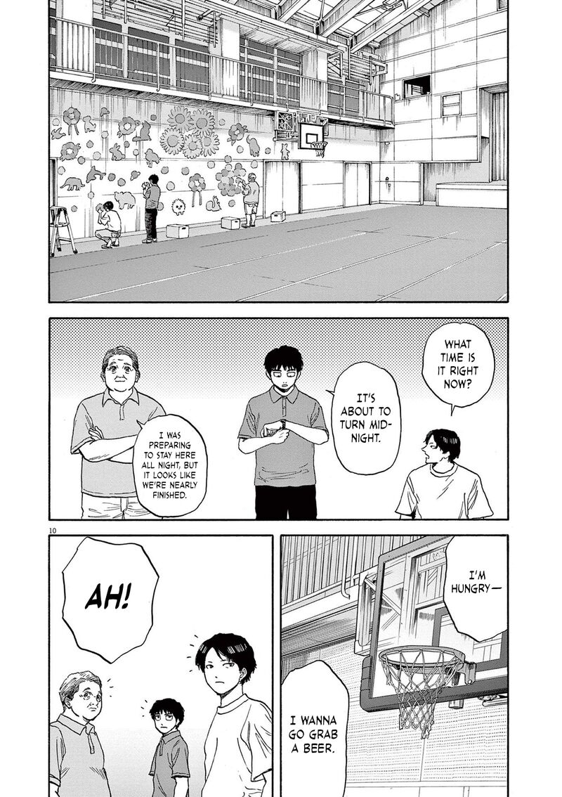 Robou No FujII Idai Naru Bonjin Kara No Tayori 10 10