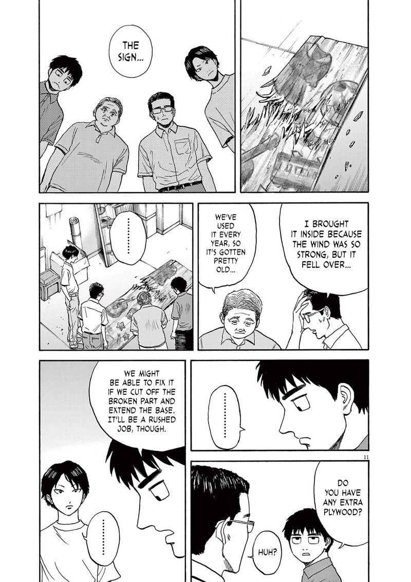 Robou No FujII Idai Naru Bonjin Kara No Tayori 10 11