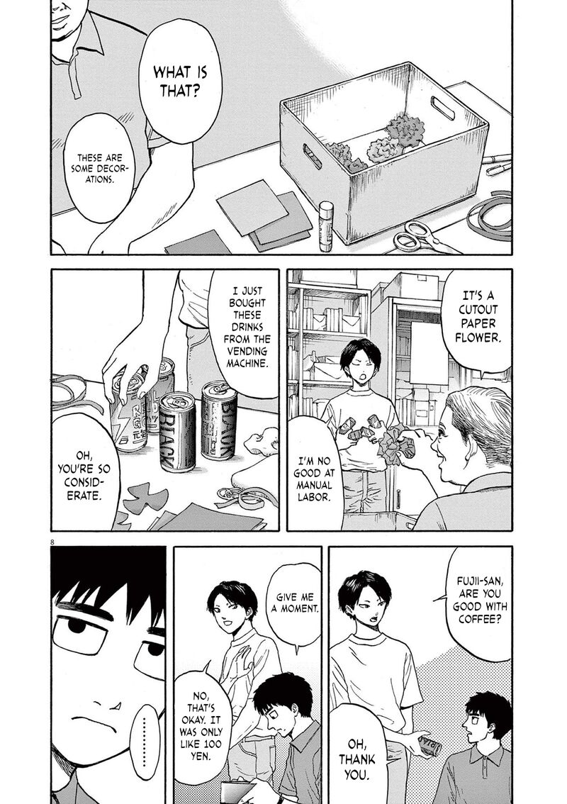 Robou No FujII Idai Naru Bonjin Kara No Tayori 10 8
