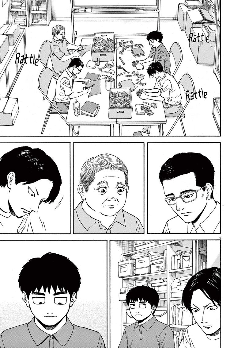 Robou No FujII Idai Naru Bonjin Kara No Tayori 10 9