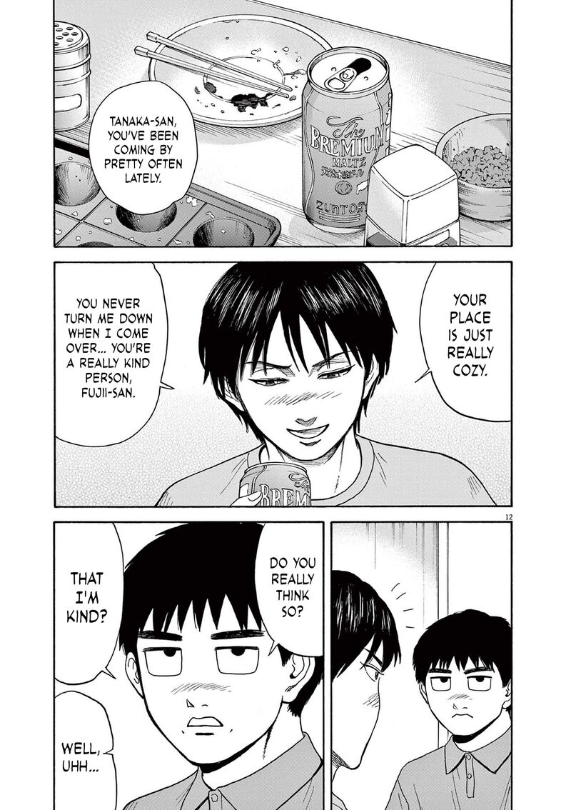 Robou No FujII Idai Naru Bonjin Kara No Tayori 11 12