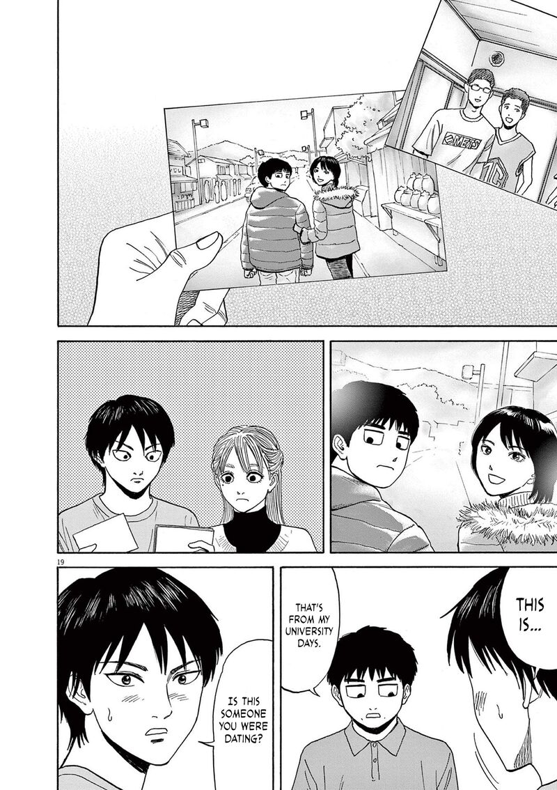 Robou No FujII Idai Naru Bonjin Kara No Tayori 11 19