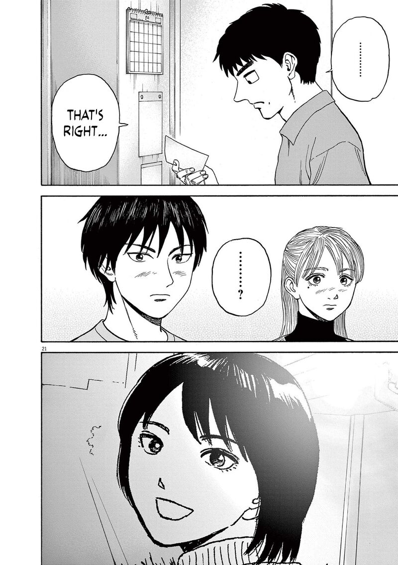 Robou No FujII Idai Naru Bonjin Kara No Tayori 11 21