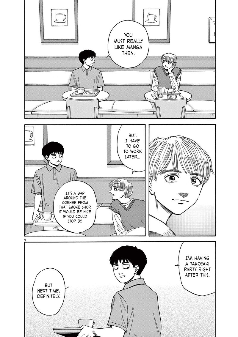 Robou No FujII Idai Naru Bonjin Kara No Tayori 11 9