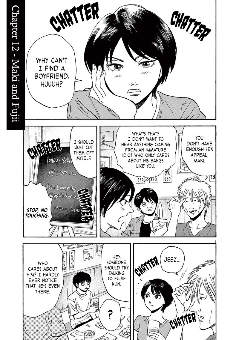 Robou No FujII Idai Naru Bonjin Kara No Tayori 12 1