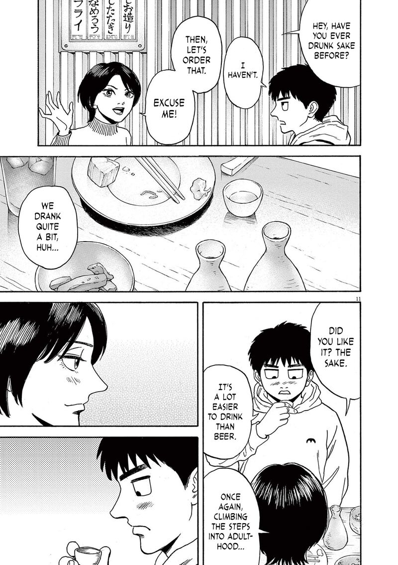 Robou No FujII Idai Naru Bonjin Kara No Tayori 12 11