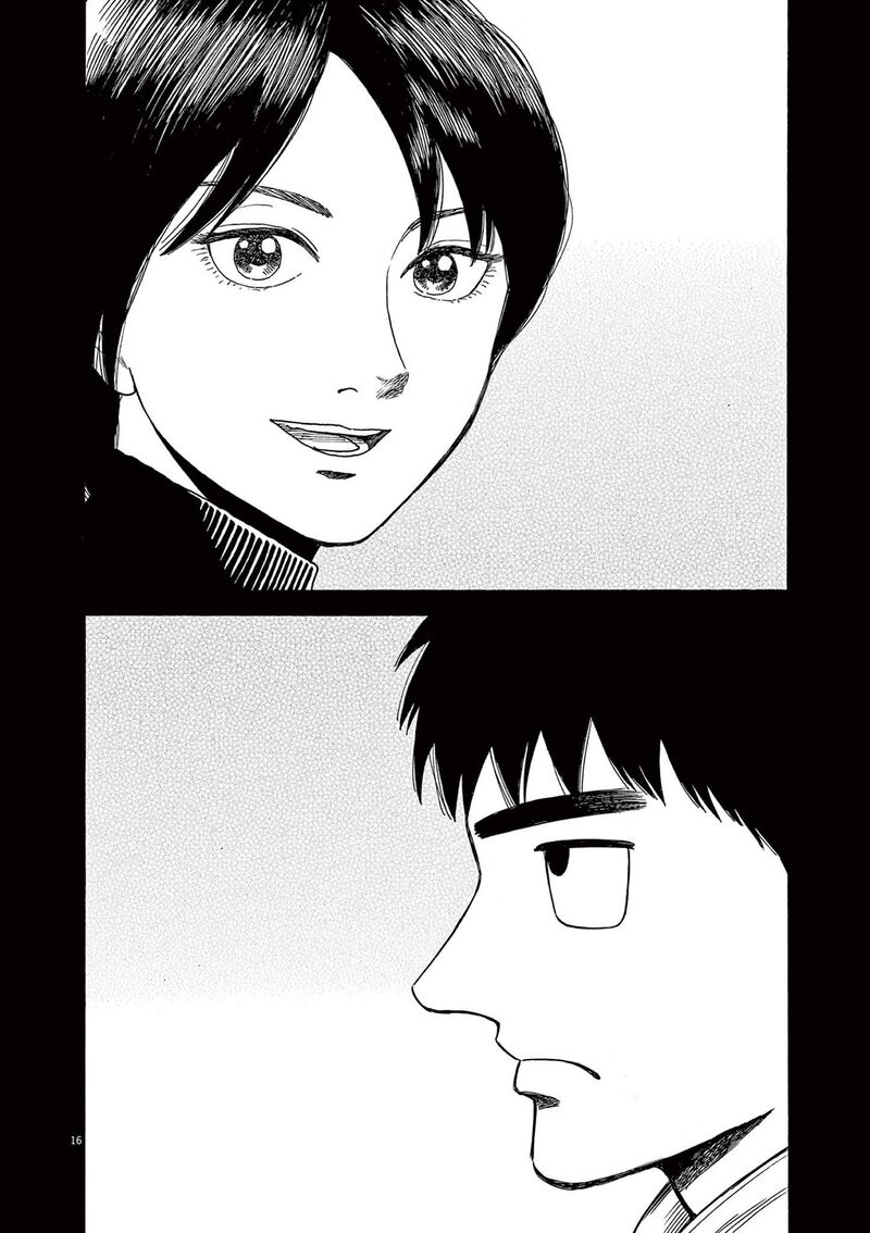 Robou No FujII Idai Naru Bonjin Kara No Tayori 12 16