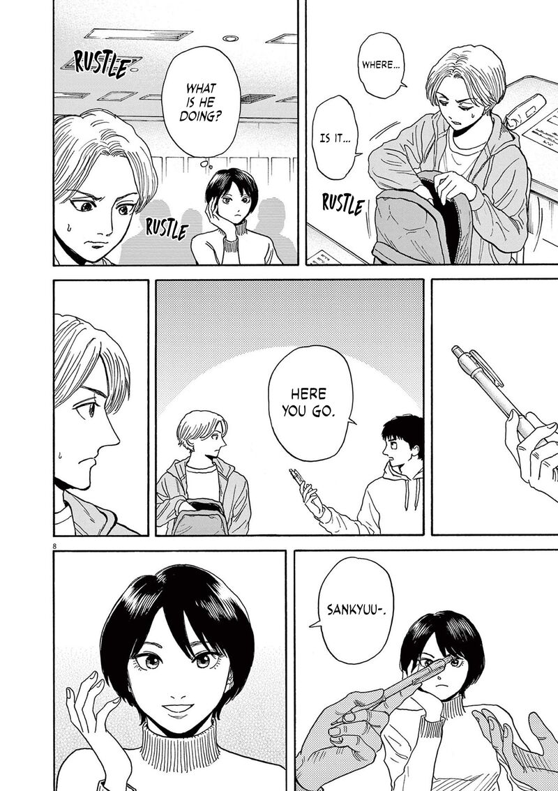 Robou No FujII Idai Naru Bonjin Kara No Tayori 12 8