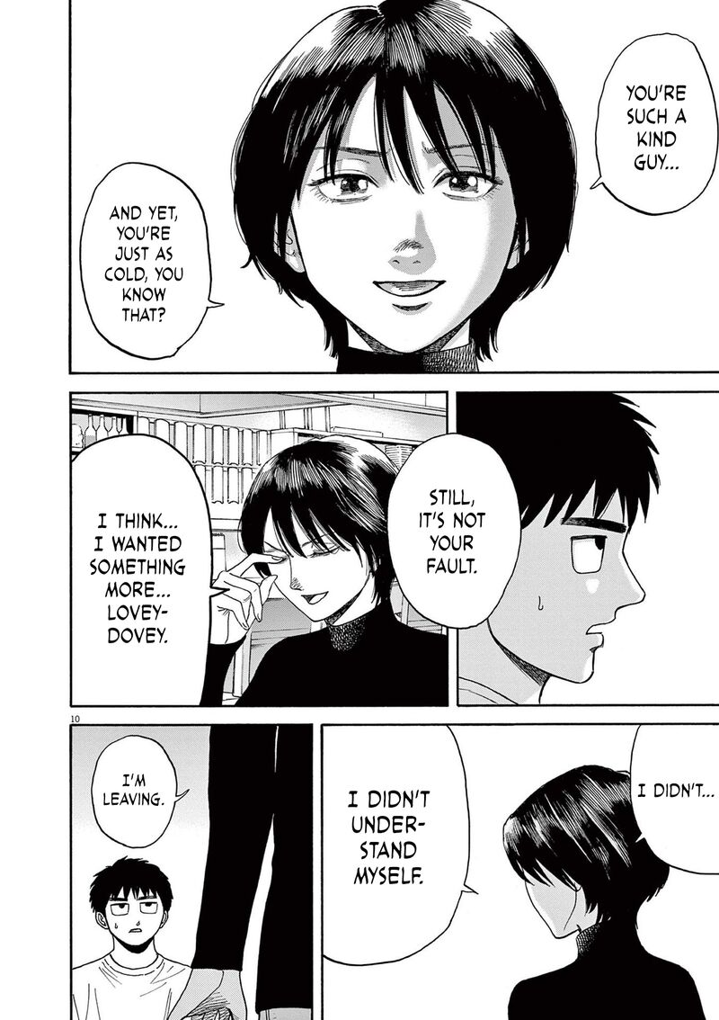 Robou No FujII Idai Naru Bonjin Kara No Tayori 13 10