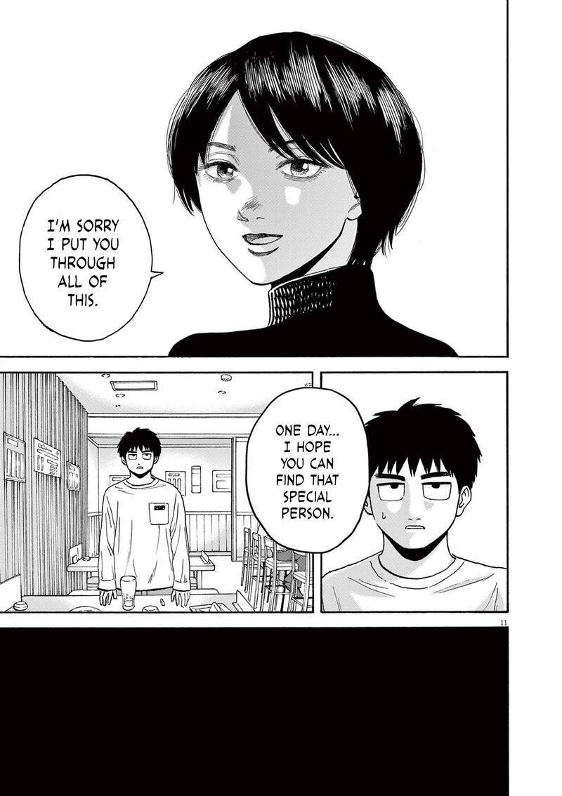 Robou No FujII Idai Naru Bonjin Kara No Tayori 13 11