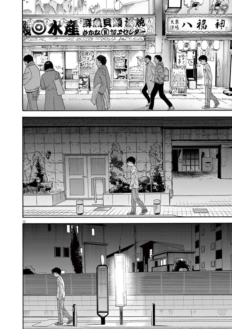 Robou No FujII Idai Naru Bonjin Kara No Tayori 13 12