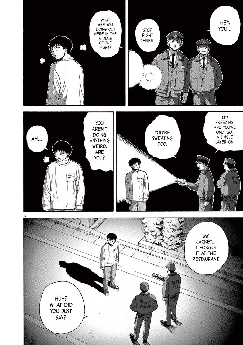 Robou No FujII Idai Naru Bonjin Kara No Tayori 13 14