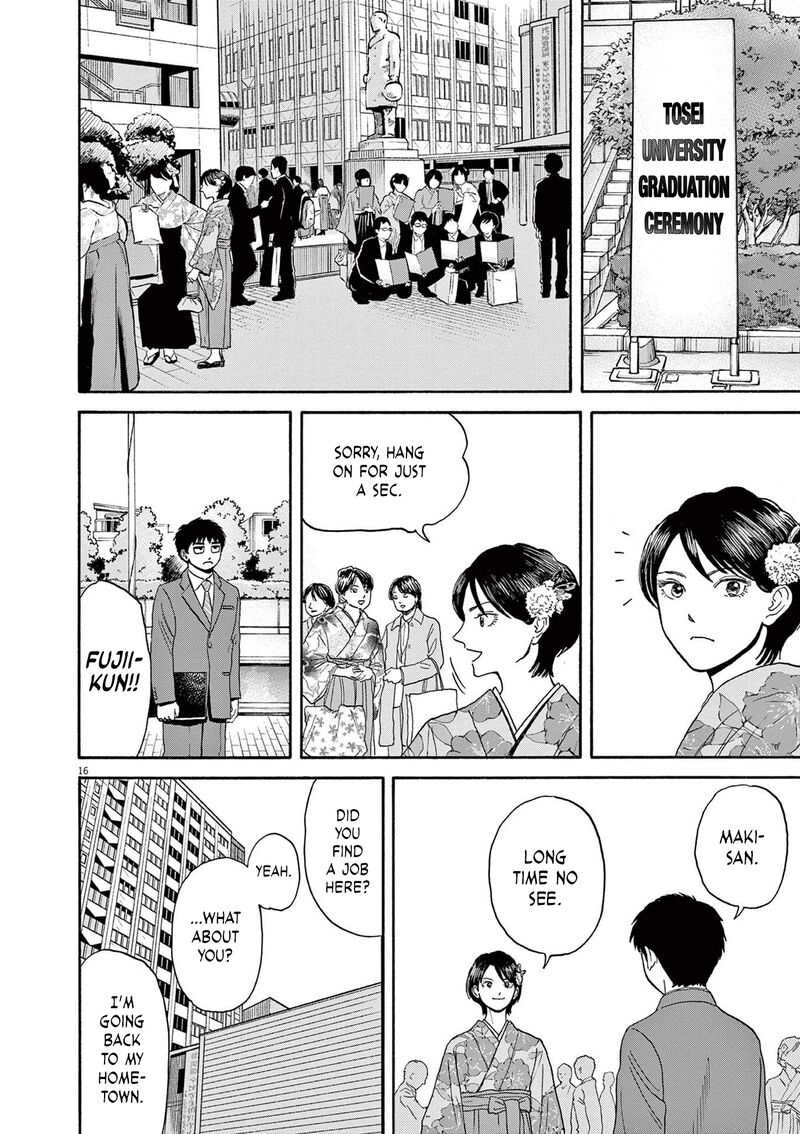 Robou No FujII Idai Naru Bonjin Kara No Tayori 13 16