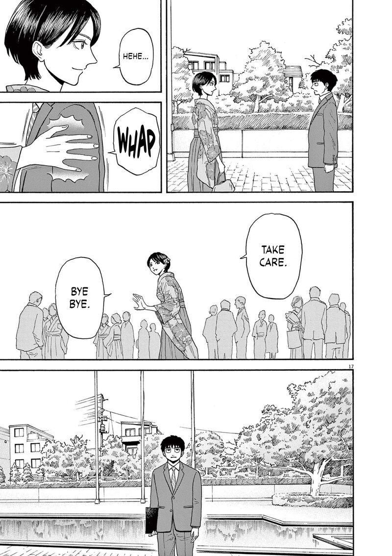 Robou No FujII Idai Naru Bonjin Kara No Tayori 13 17