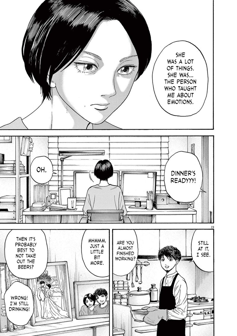 Robou No FujII Idai Naru Bonjin Kara No Tayori 13 19