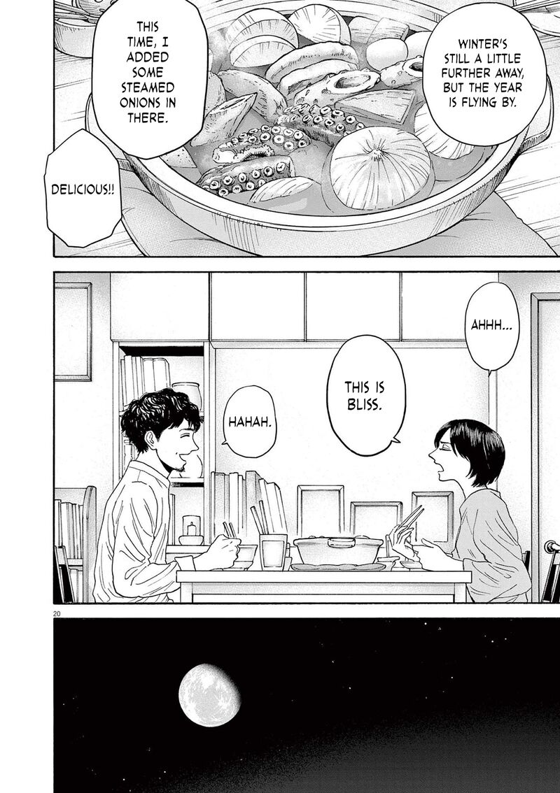 Robou No FujII Idai Naru Bonjin Kara No Tayori 13 20