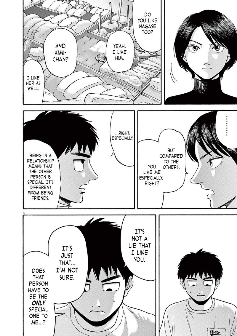 Robou No FujII Idai Naru Bonjin Kara No Tayori 13 8