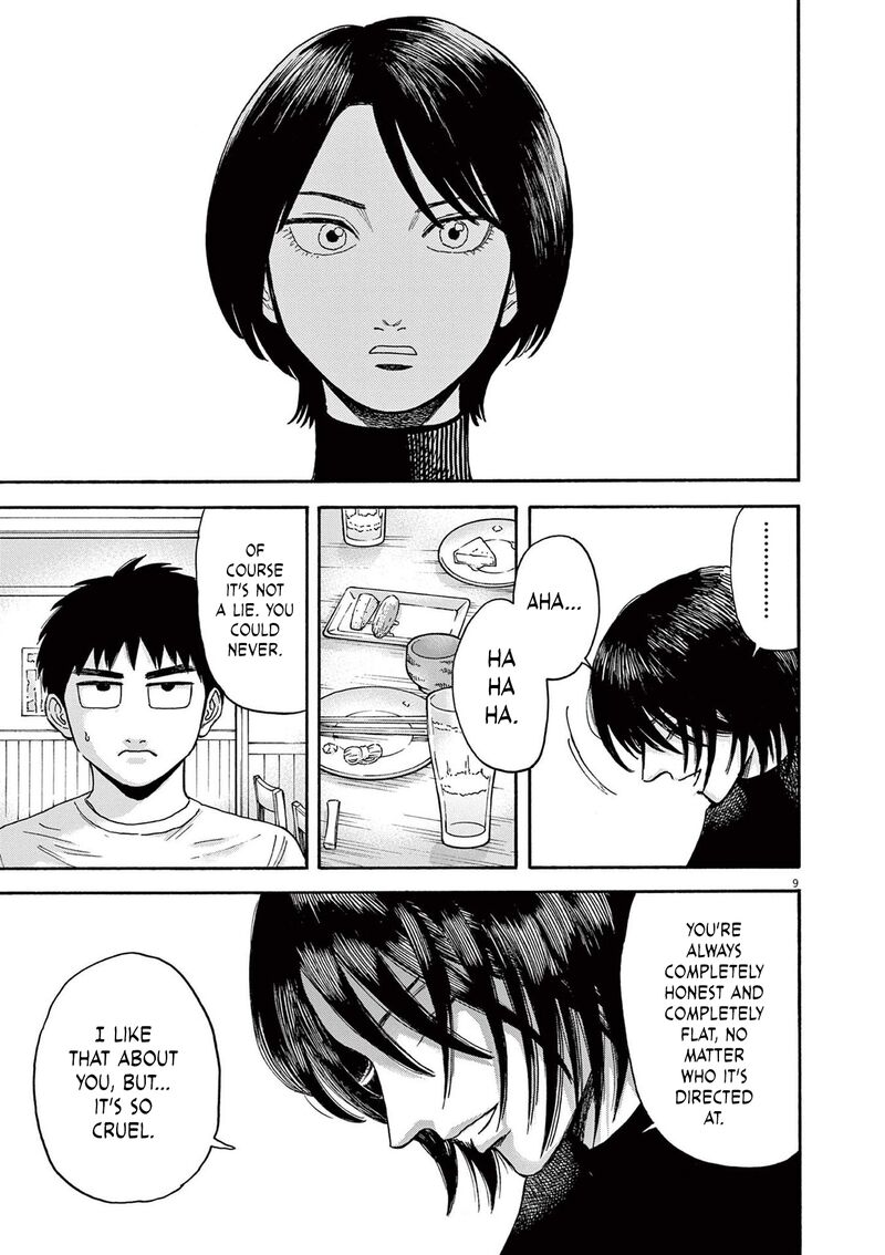 Robou No FujII Idai Naru Bonjin Kara No Tayori 13 9