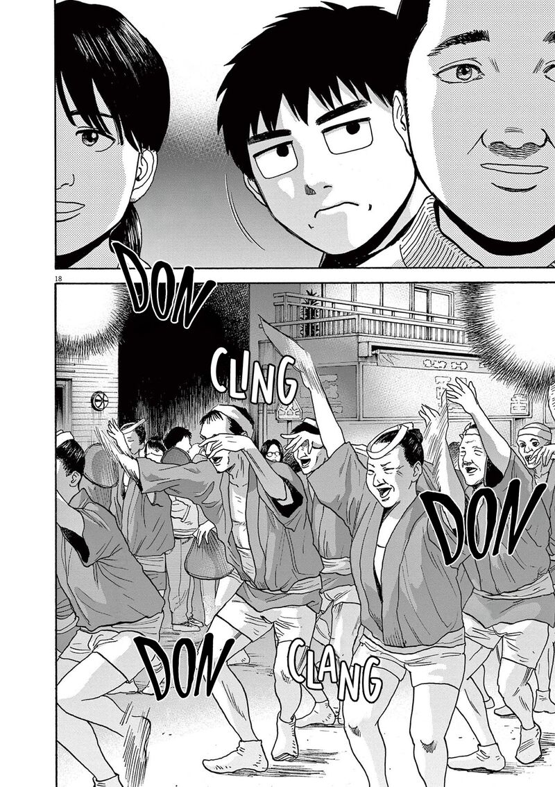 Robou No FujII Idai Naru Bonjin Kara No Tayori 17 18