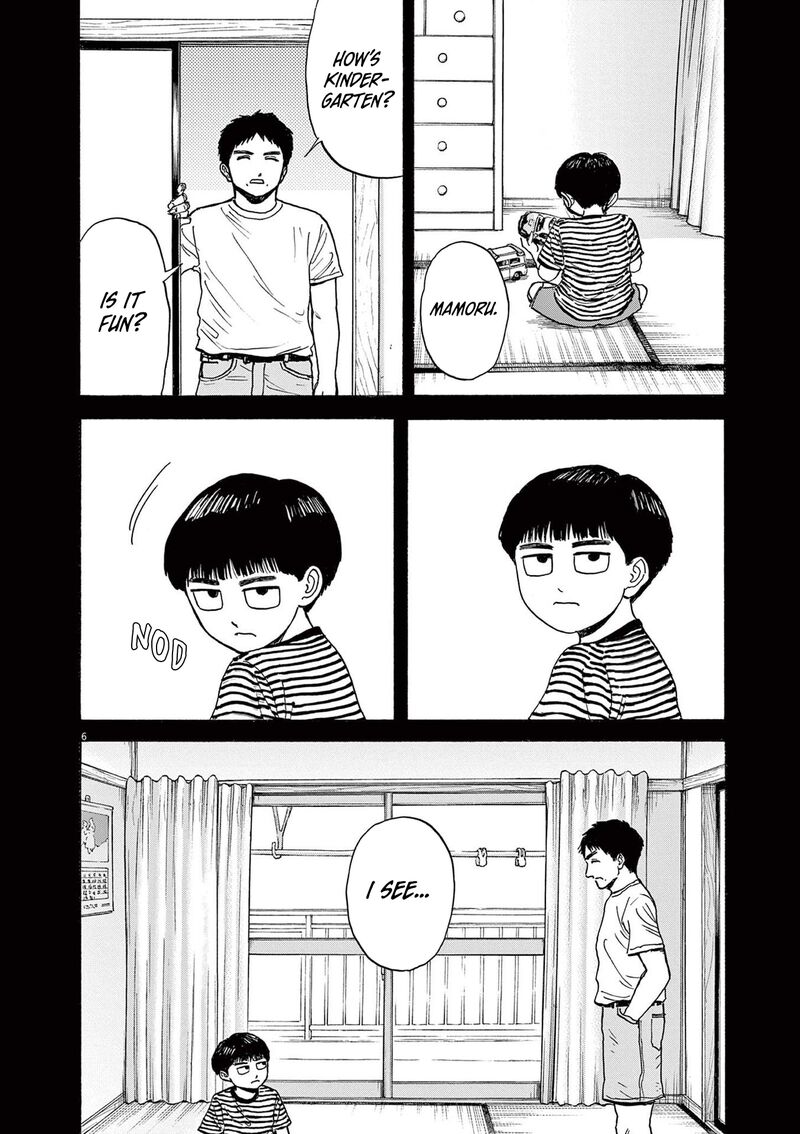 Robou No FujII Idai Naru Bonjin Kara No Tayori 17 6